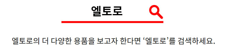 악세사리 -S62L8