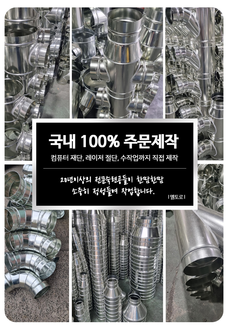 악세사리 -S62L7