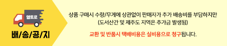 악세사리 -S62L9
