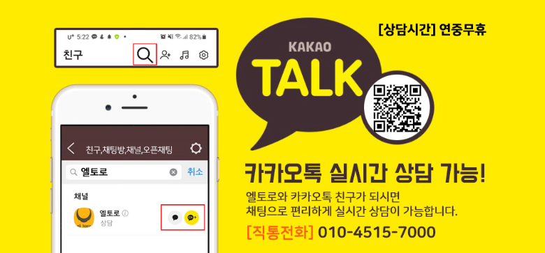악세사리 -S62L10
