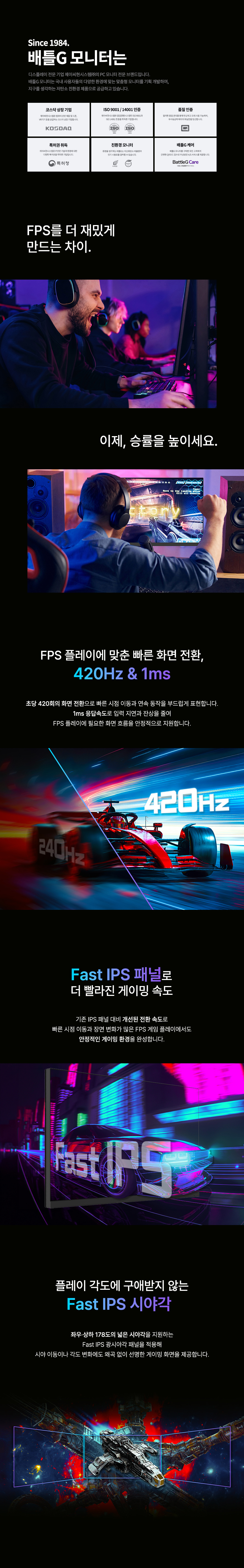 제이씨현 배틀G 마하 420 BG25FS 무결점