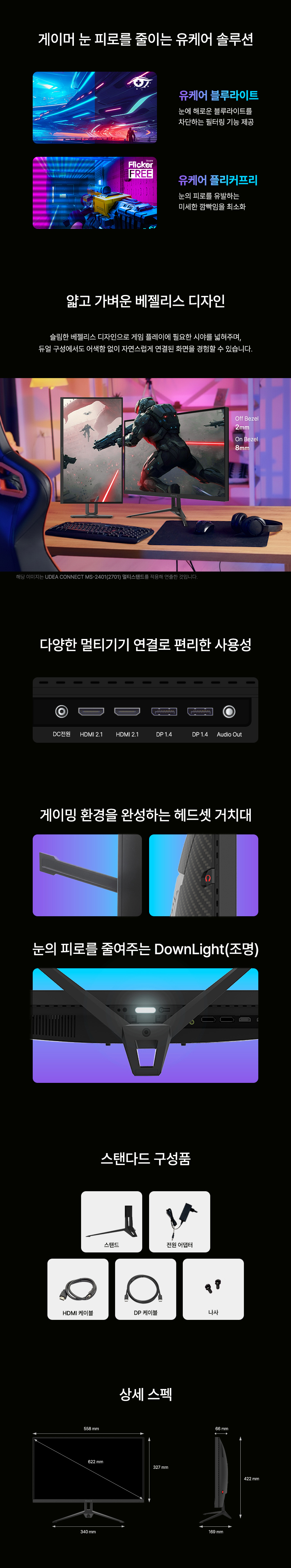 제이씨현 배틀G 마하 420 BG25FS 무결점