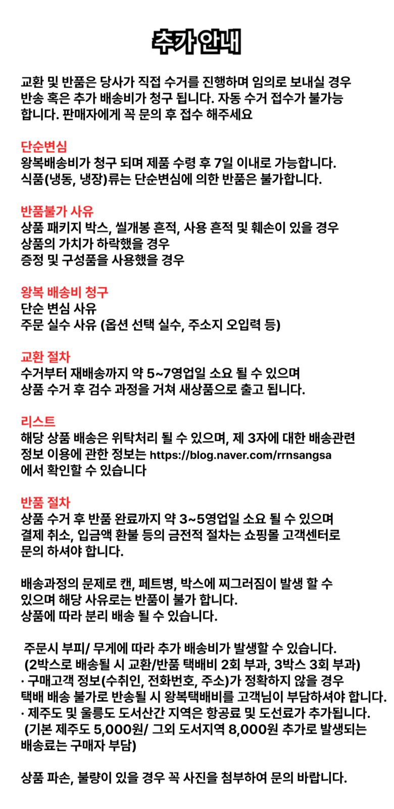 안내문_2.jpg