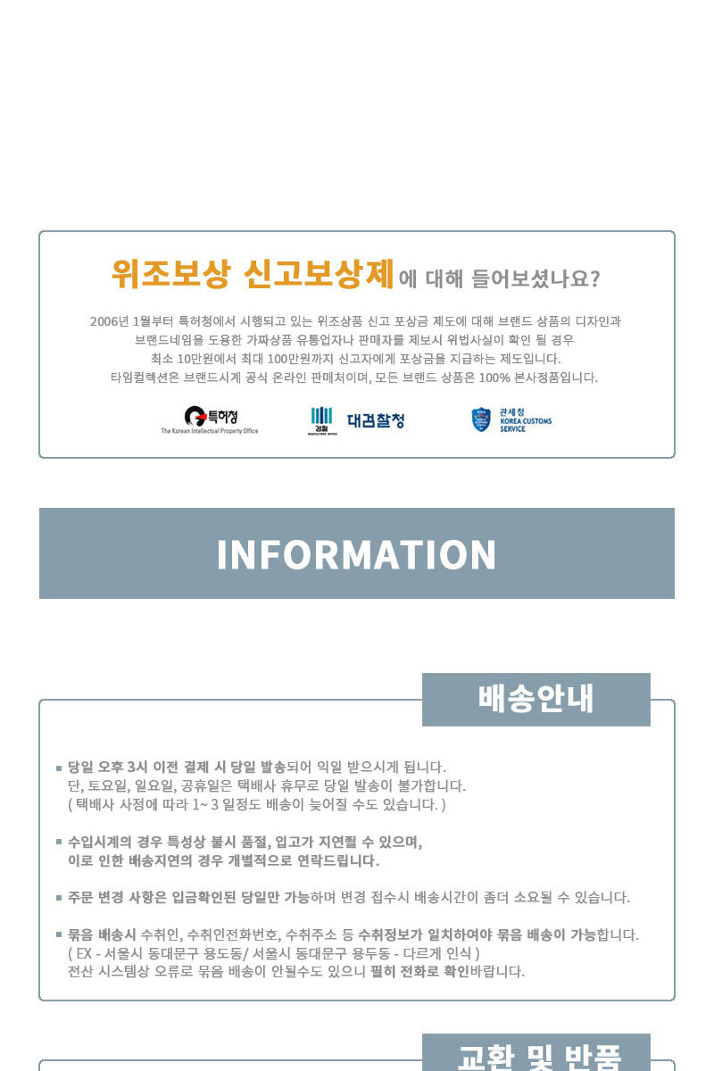 customer info