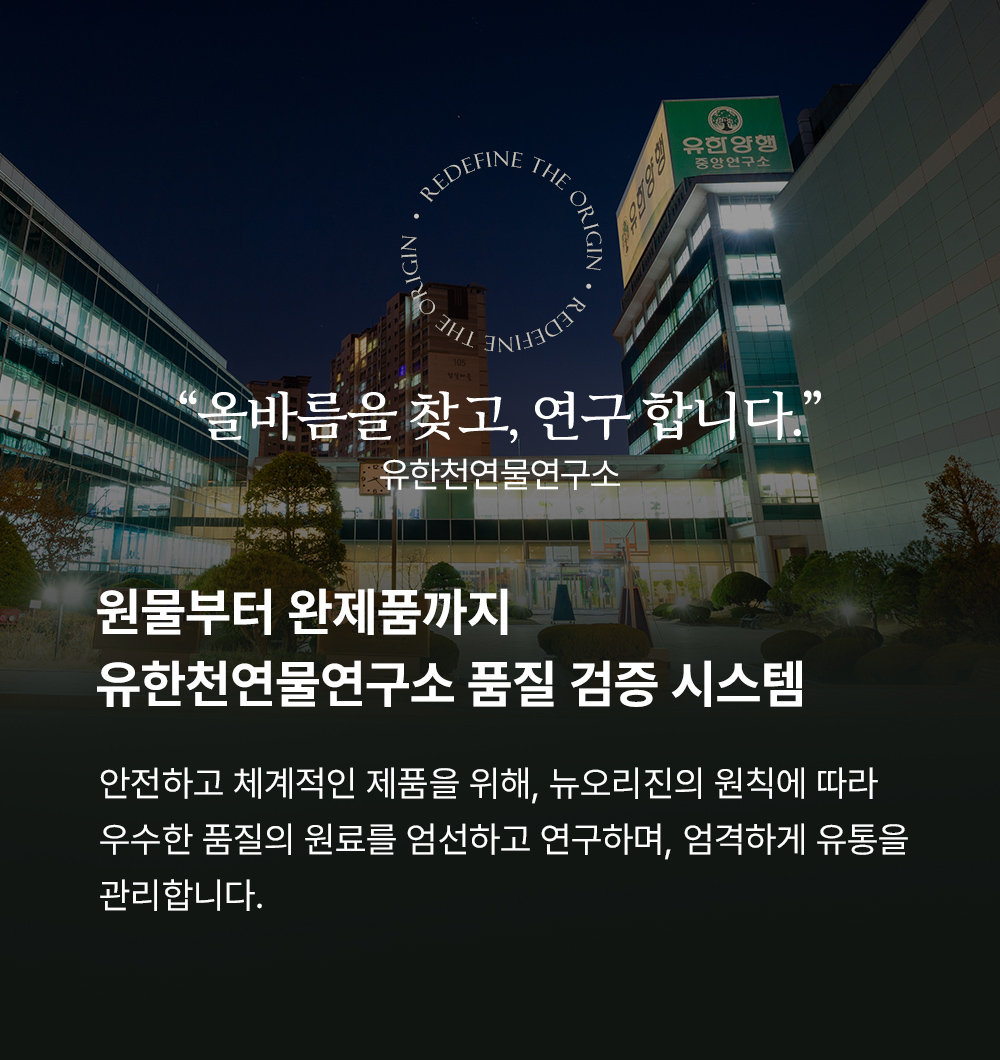 이너플로라60일분 상세9