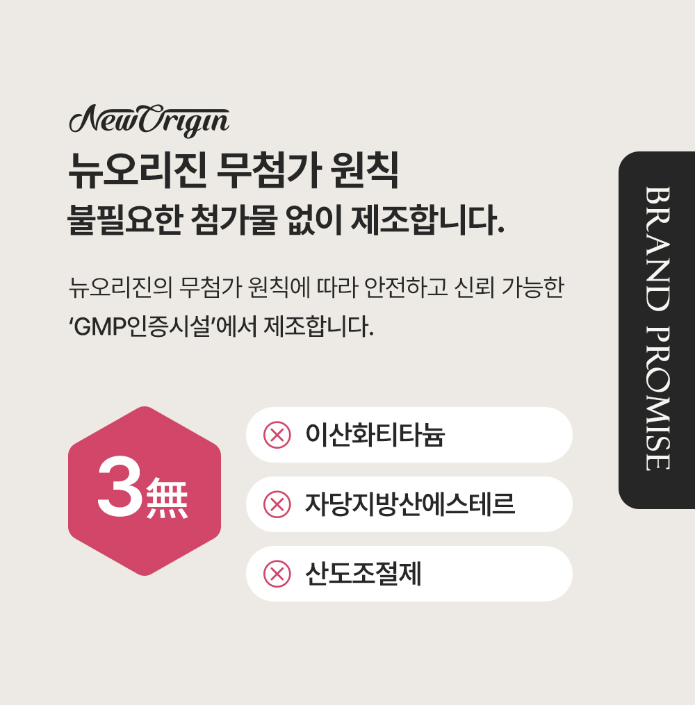 이너플로라60일분 상세8
