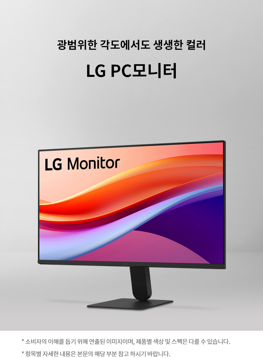LG전자 24U411A