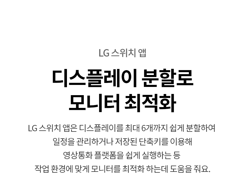 LG전자 24U411A