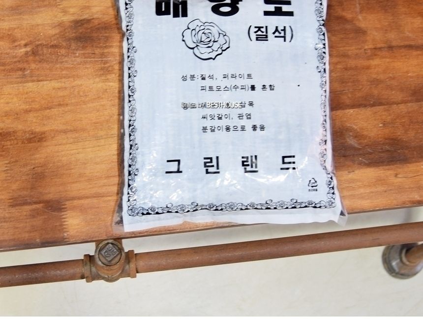 그린랜드 그린존 2L 화훼 전문 분갈이 용토(흙) 혼합배양토 전문용 분갈이 분갈이흙 화분흙 흙 분갈이전용흙 용토 분갈이용토 혼합배양토 배양토 원예흙