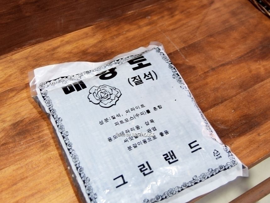 그린랜드 그린존 2L 화훼 전문 분갈이 용토(흙) 혼합배양토 전문용 분갈이 분갈이흙 화분흙 흙 분갈이전용흙 용토 분갈이용토 혼합배양토 배양토 원예흙