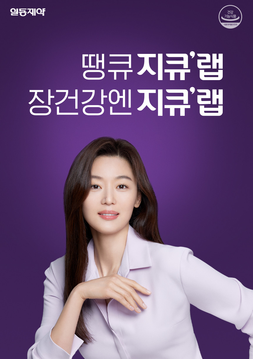상세상단_인트로배너(면역젤리_이너제외).jpg