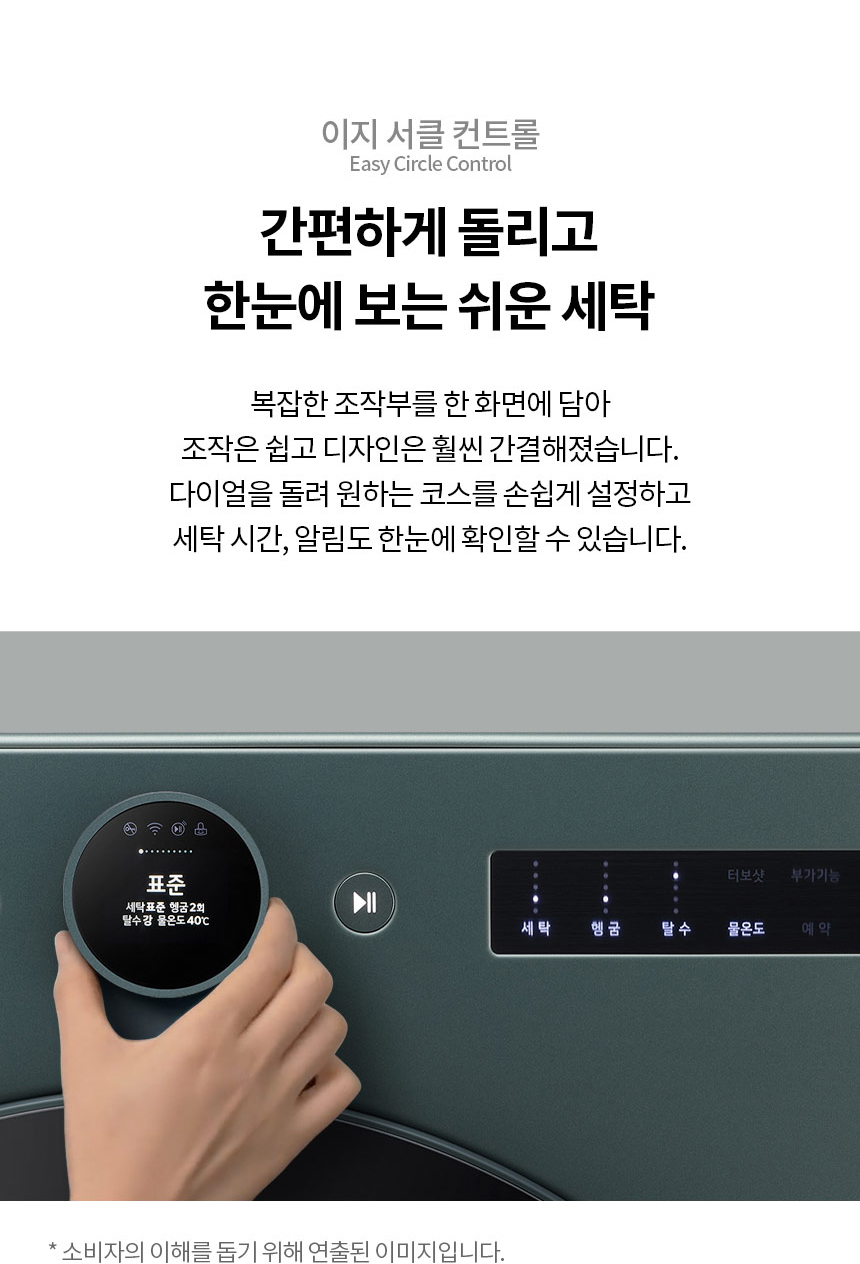 상품의 상세 설명 이미지