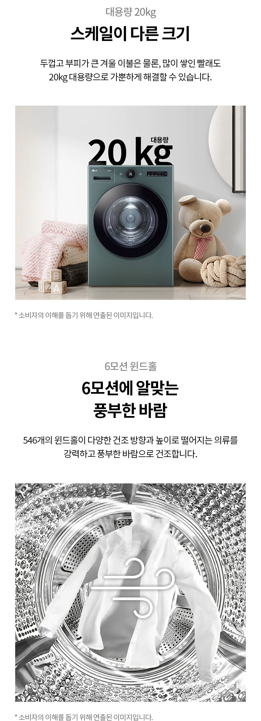 상품의 상세 설명 이미지