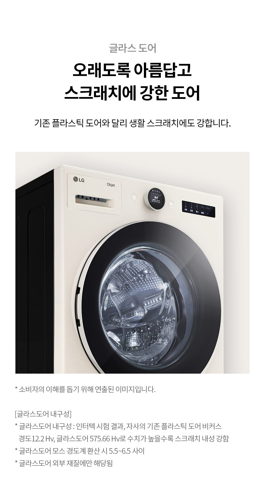 상품의 상세 설명 이미지