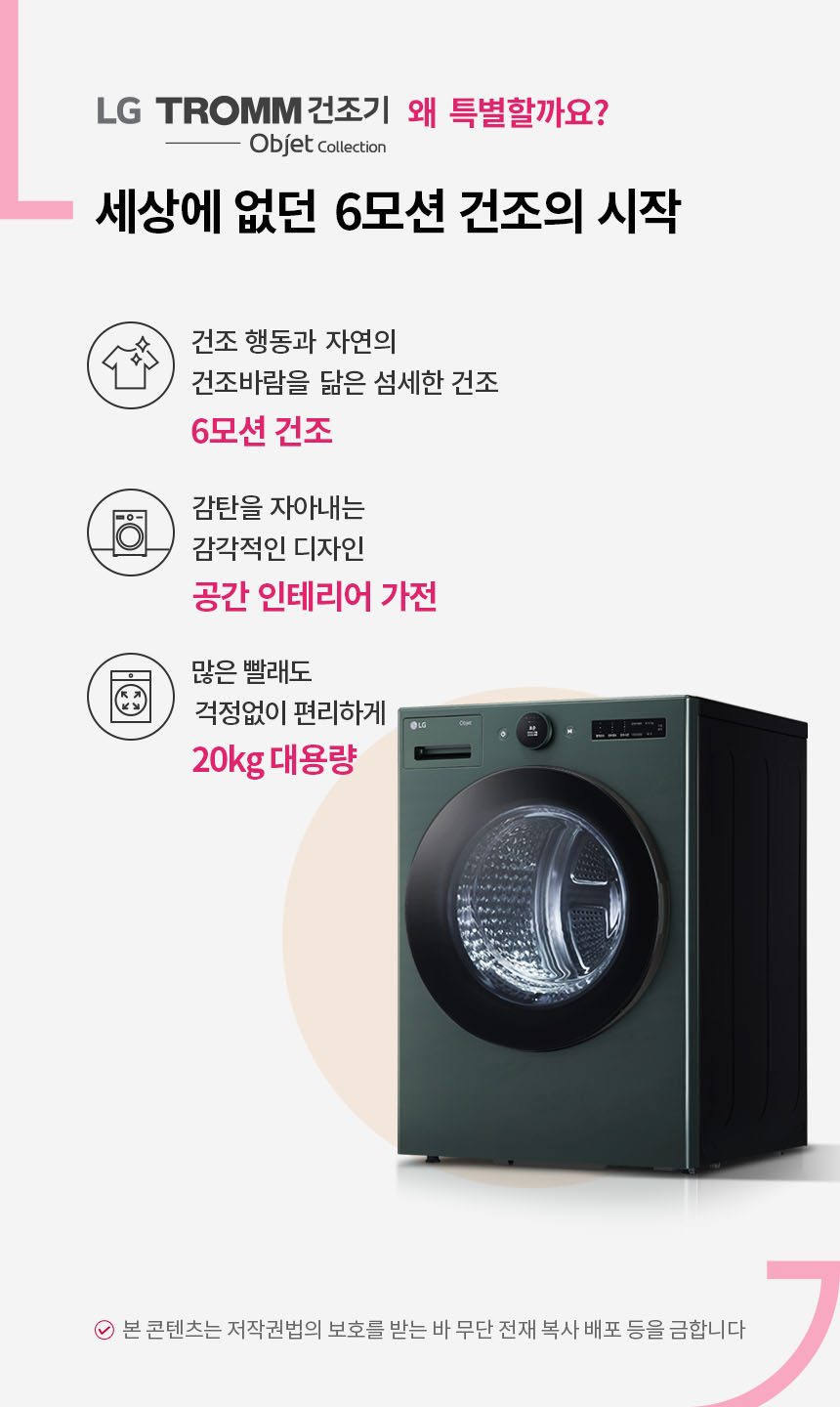 상품의 상세 설명 이미지