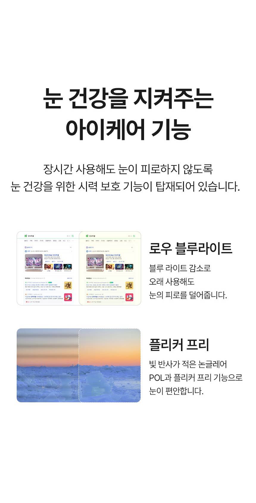 디비06 24인치모니터 / 게이밍모니터 / 평면모니터 / 모니터