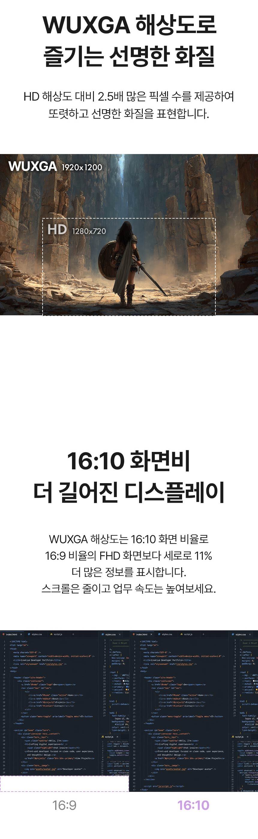 디비03 24인치모니터 / 게이밍모니터 / 평면모니터 / 모니터
