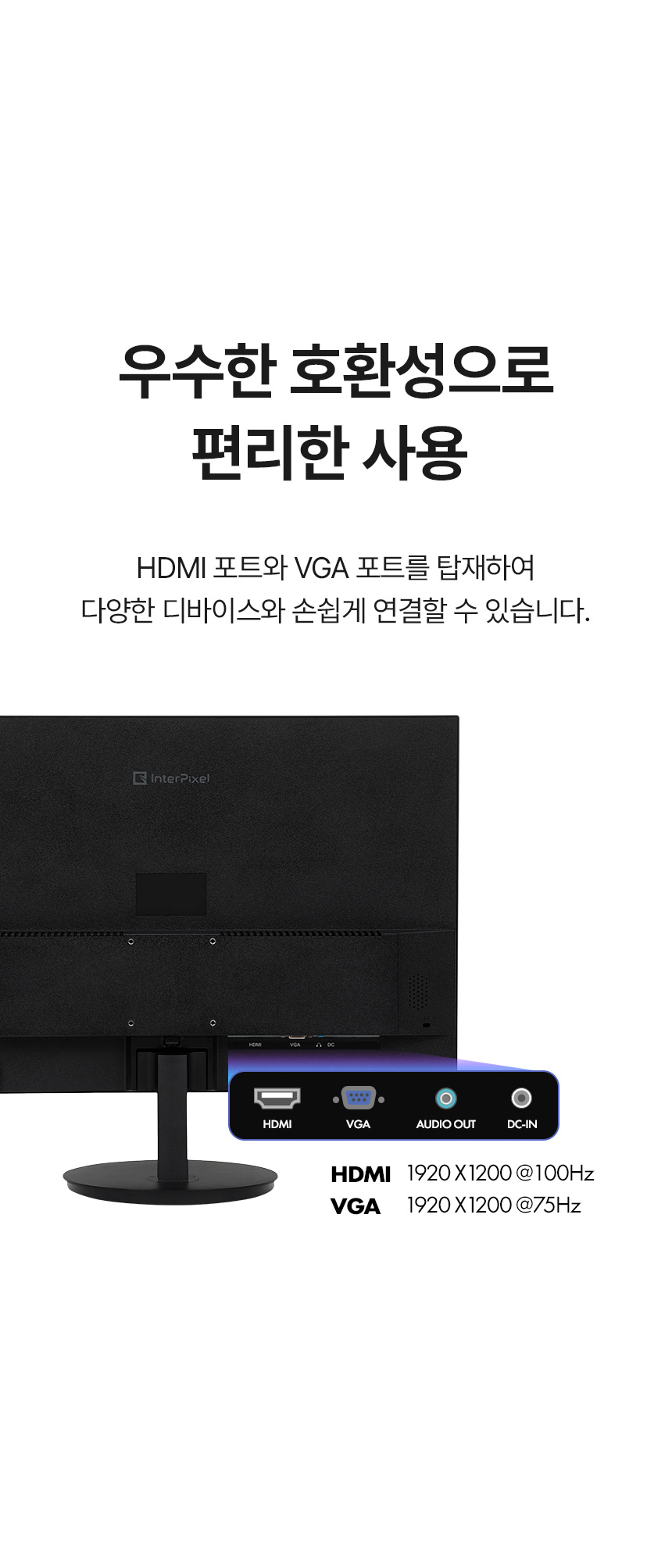 디비11 24인치모니터 / 게이밍모니터 / 평면모니터 / 모니터