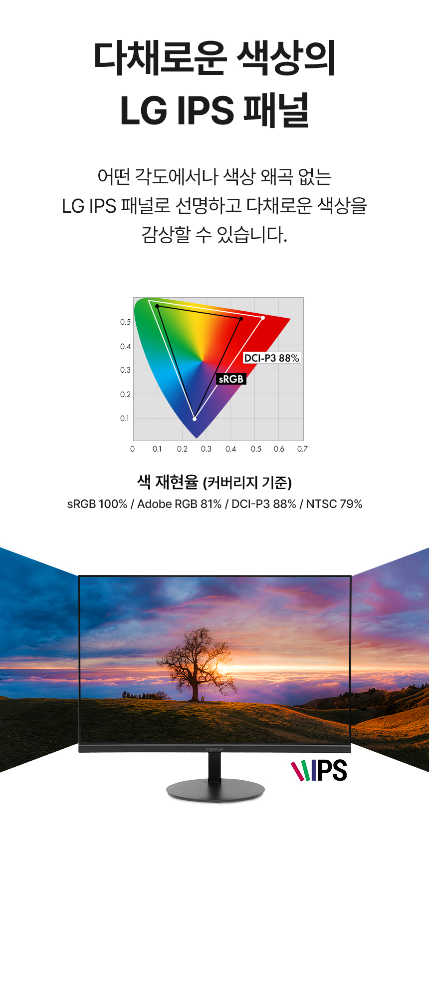 디비02 24인치모니터 / 게이밍모니터 / 평면모니터 / 모니터