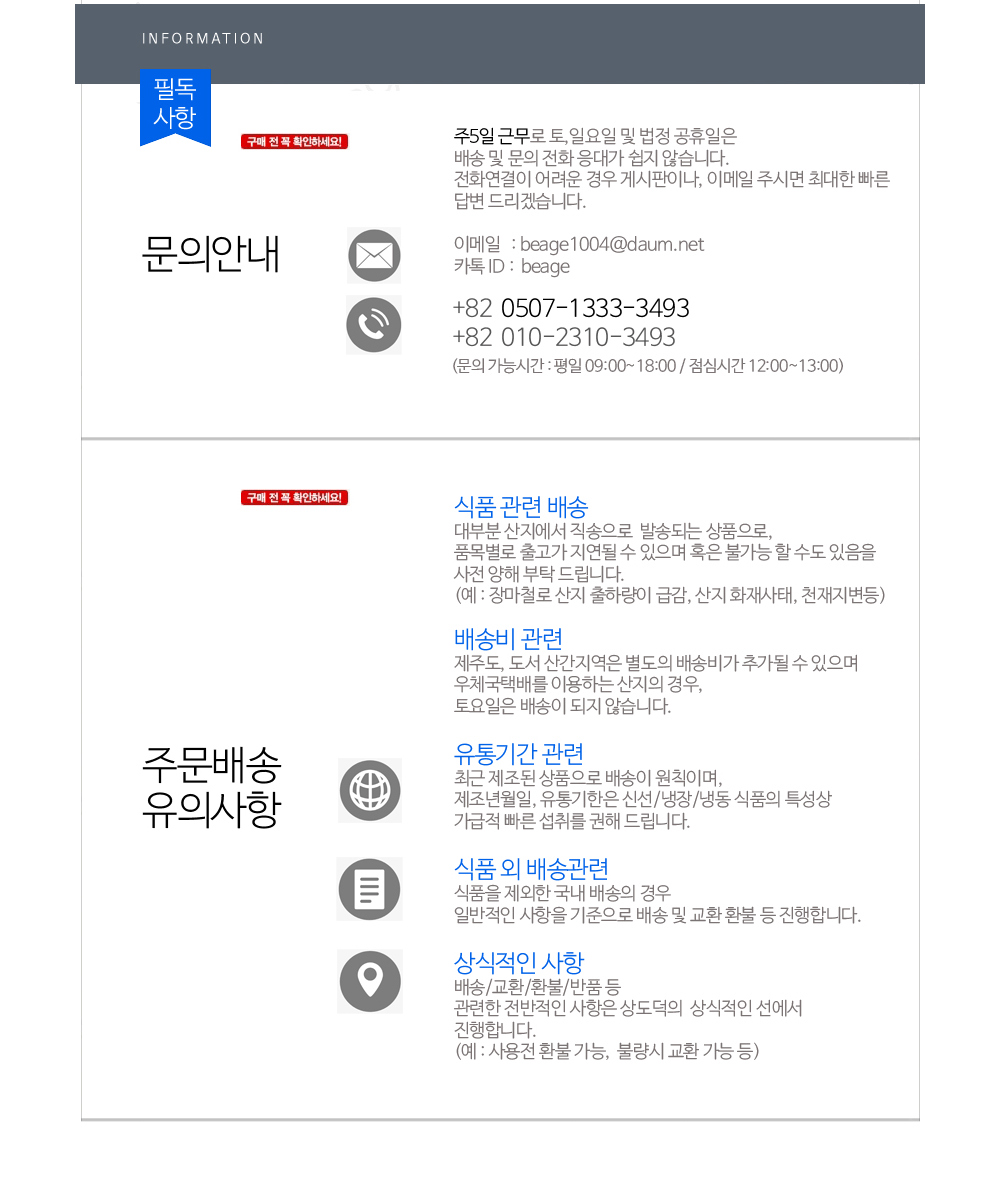 악세사리 상품 이미지-S1L2