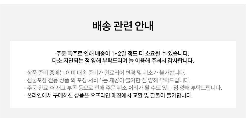 아가방몰 이벤트