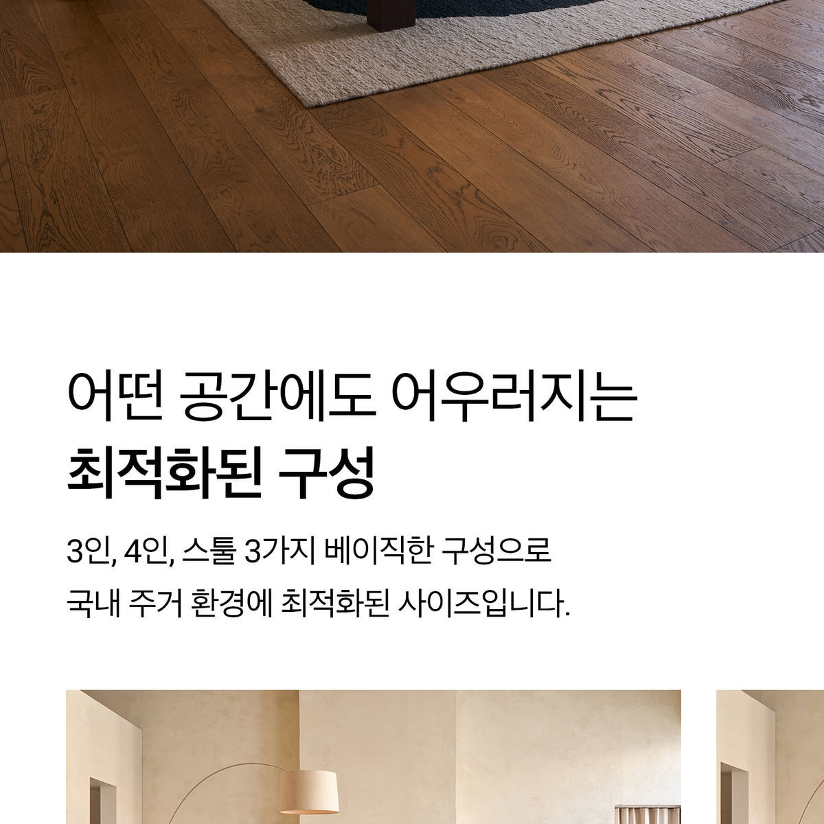 상세