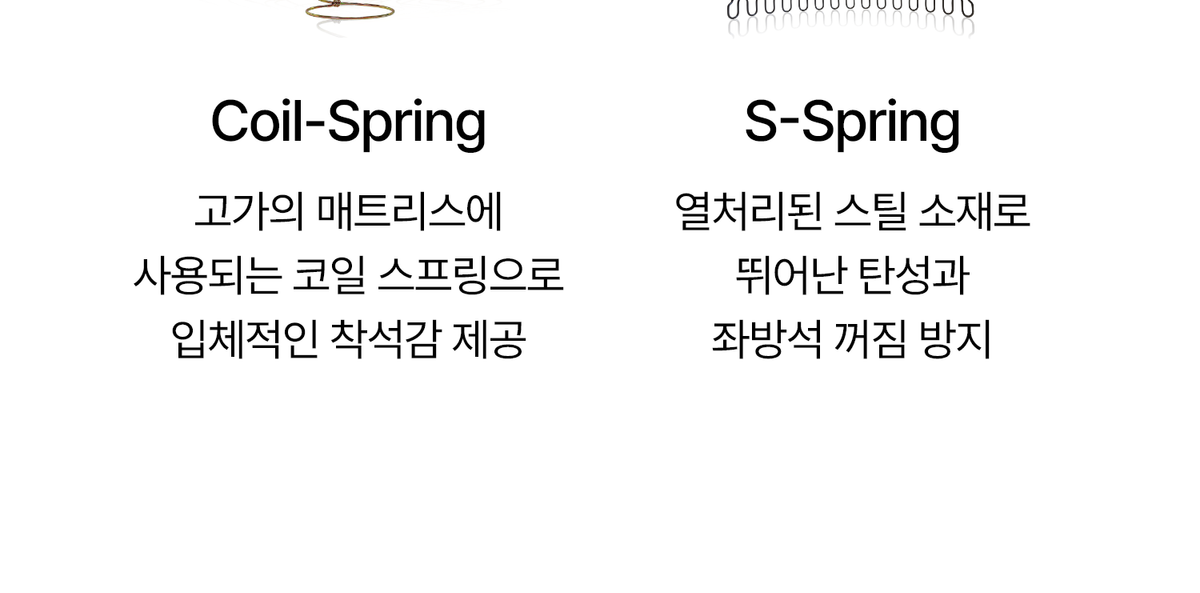 마감재