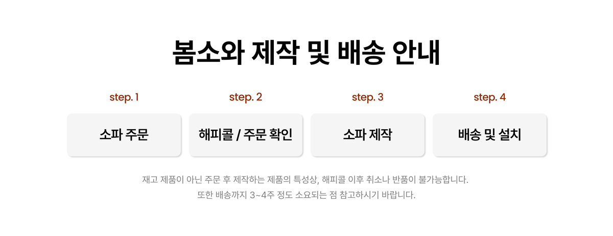공지
