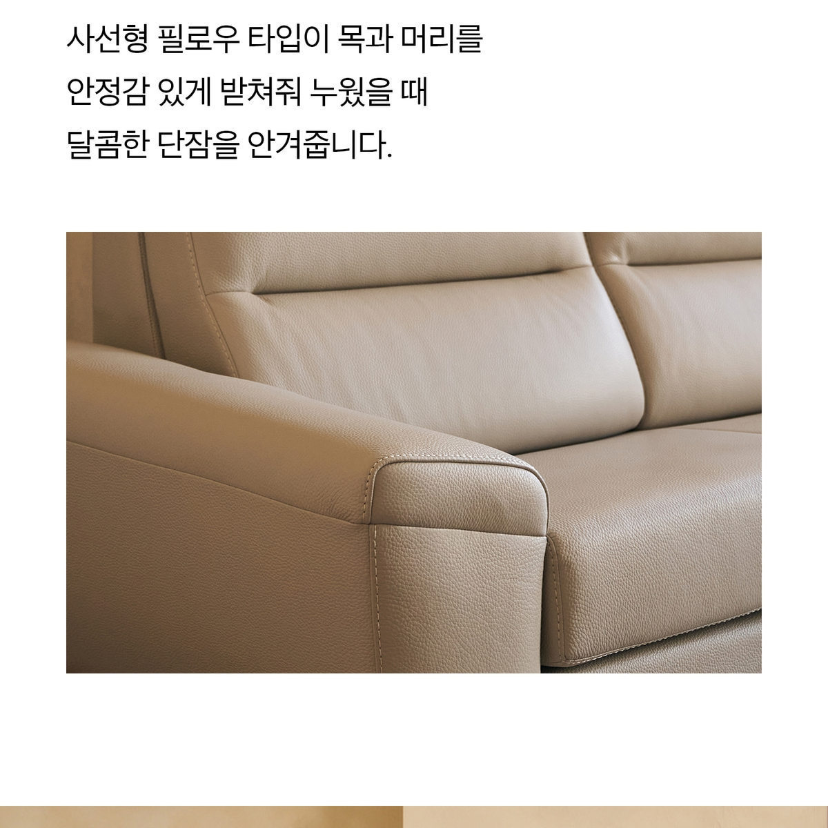 상세