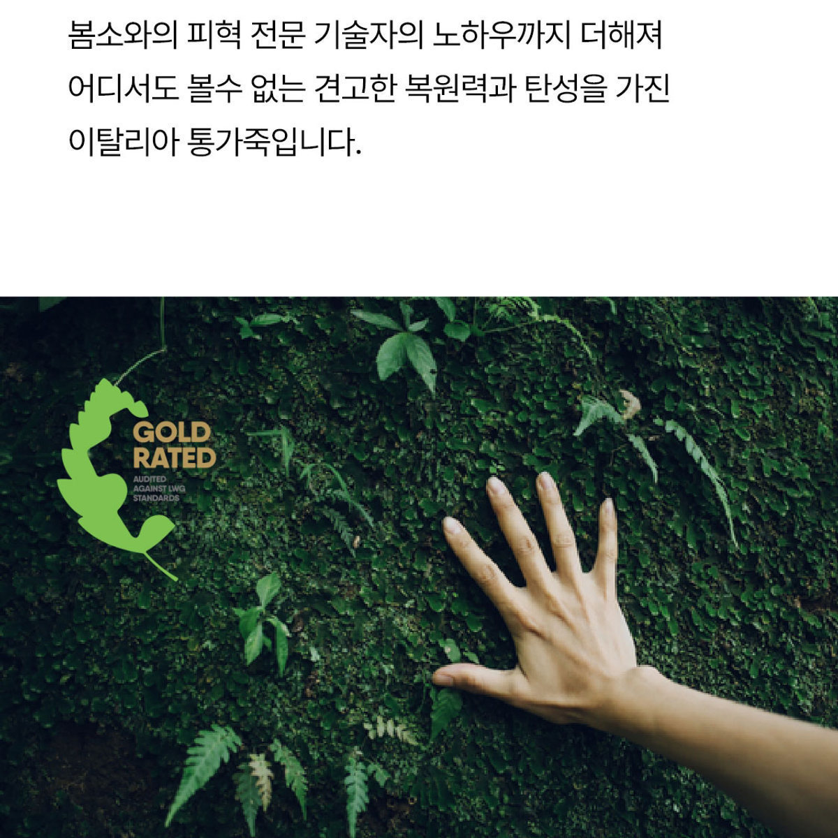 마감재