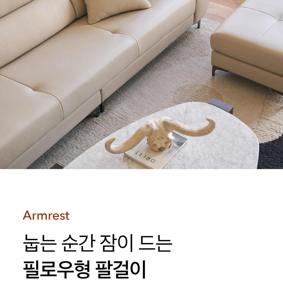 상세