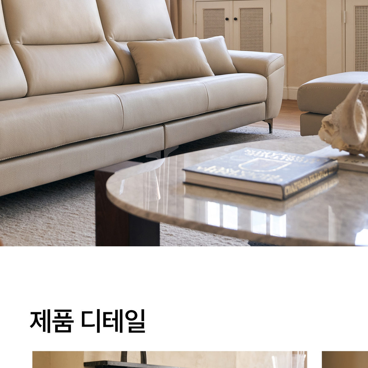 상세