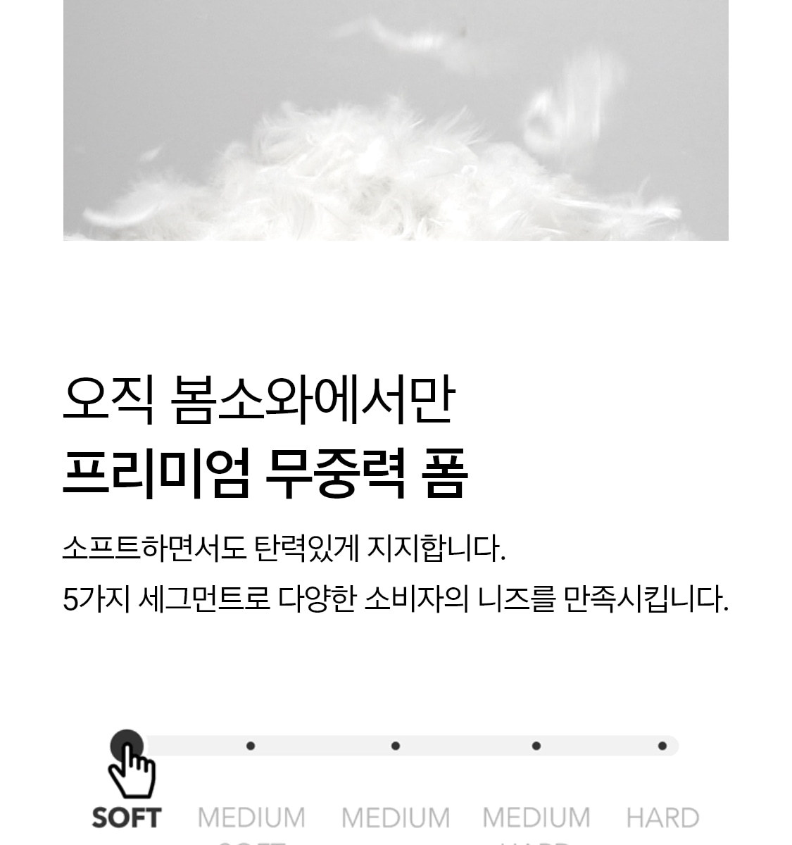 마감재