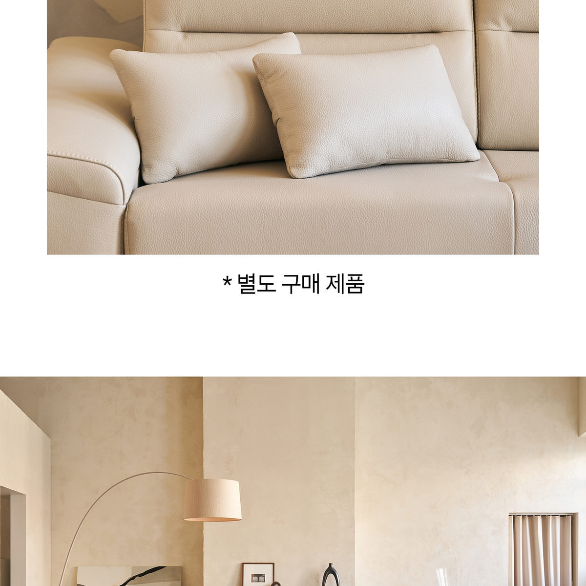 상세