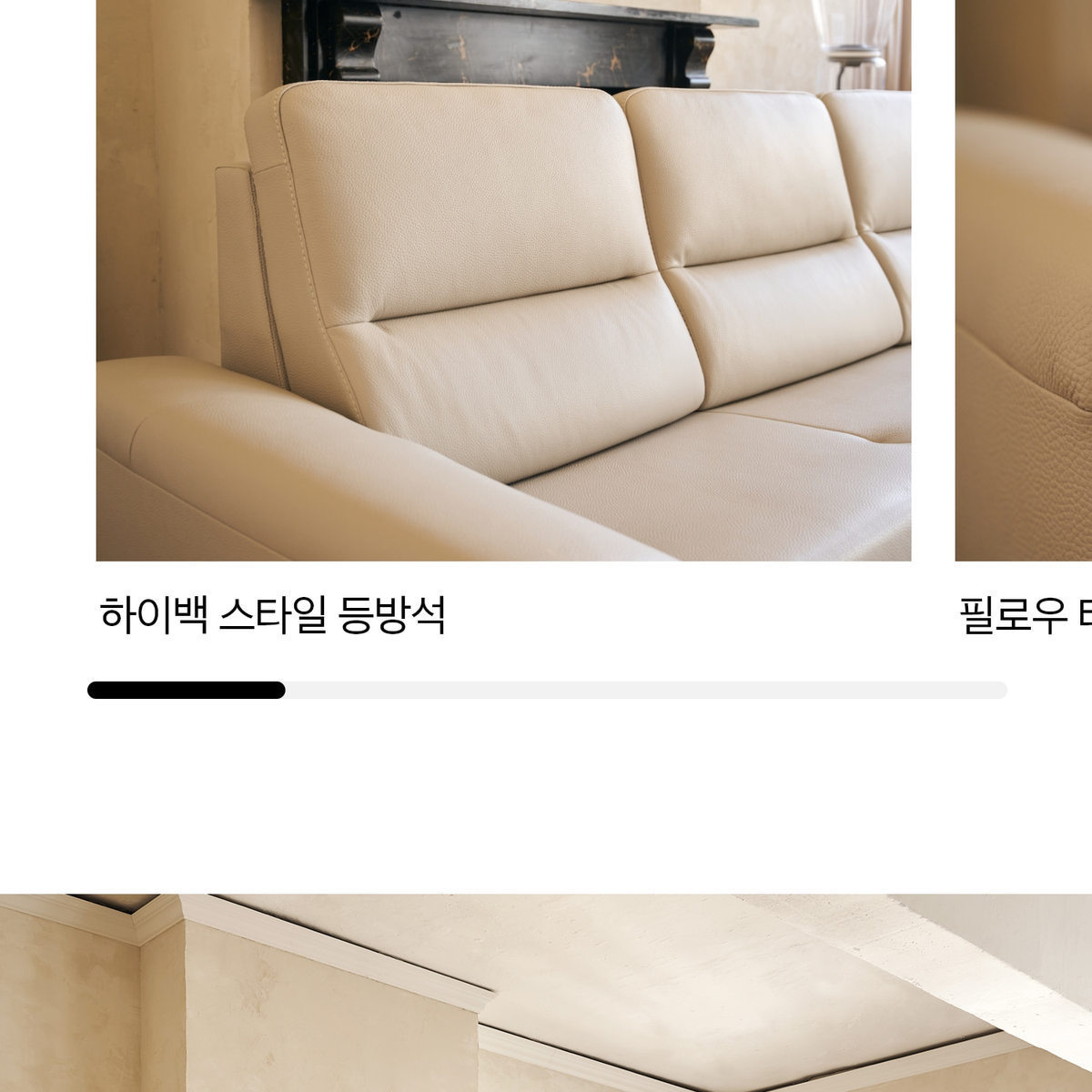 상세