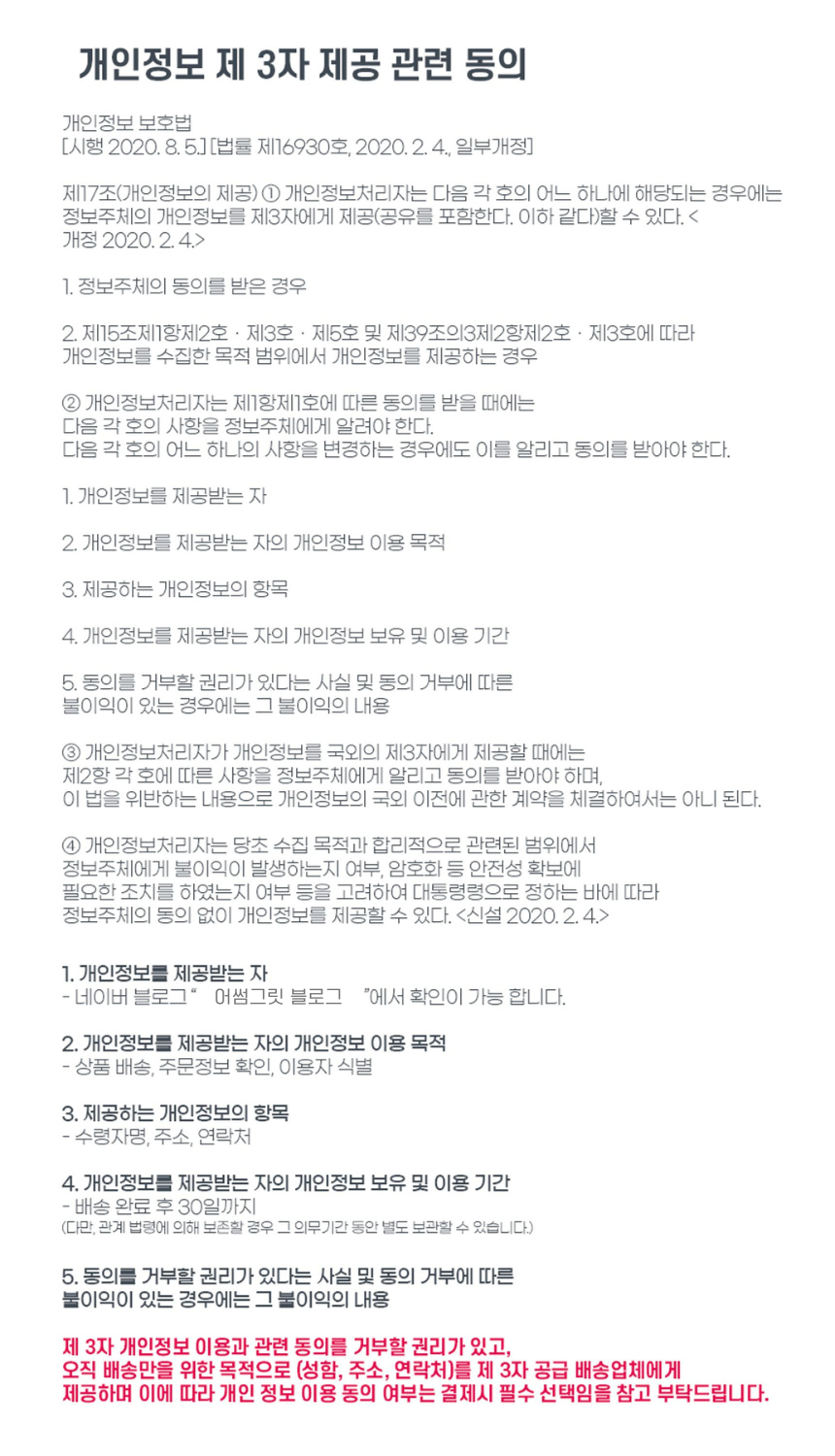 KakaoTalk_20240705_145814611_02.png