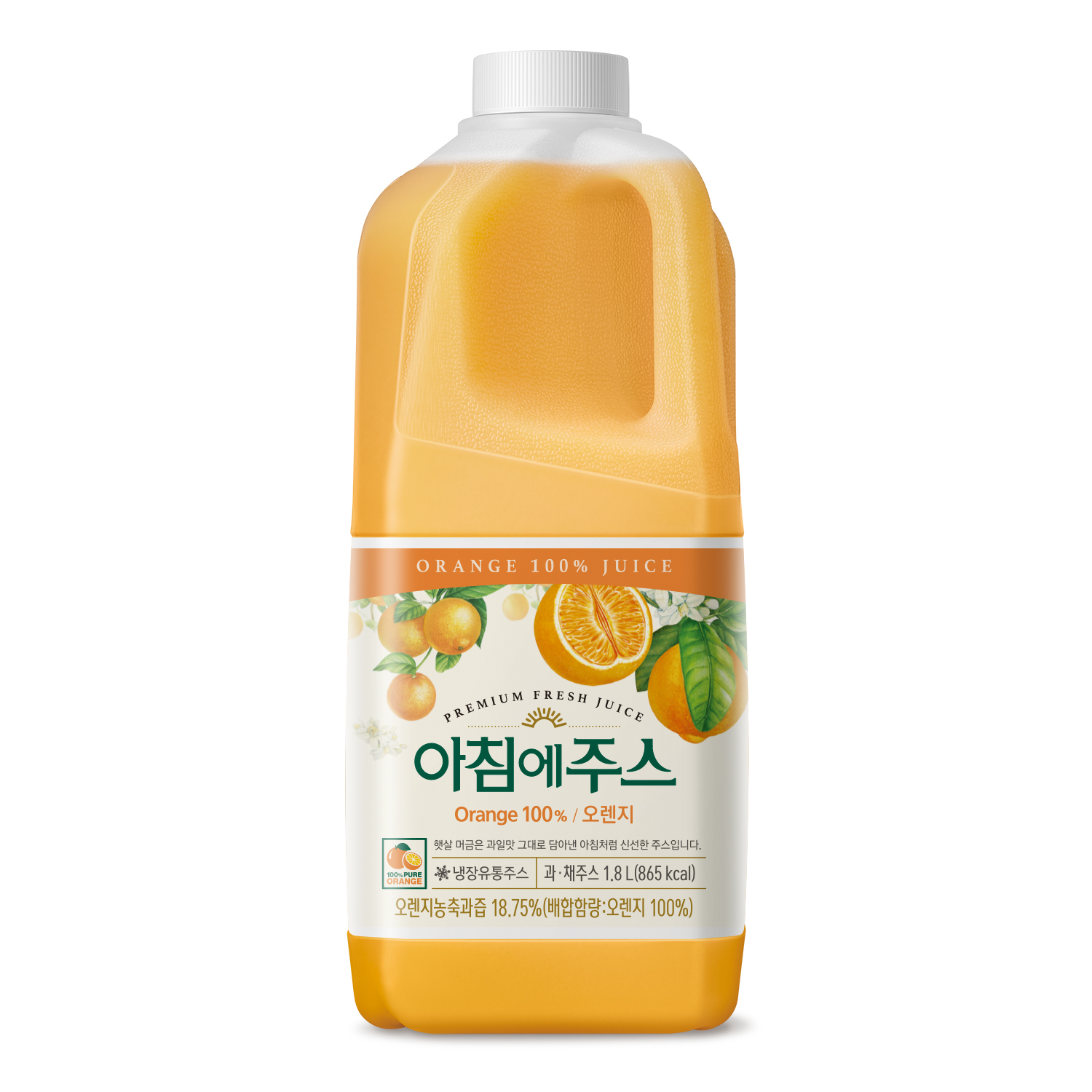 전면
