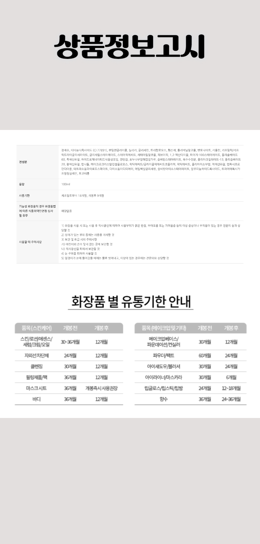 605이니스프리 수퍼 화산송이 모공 마스크 2X 100ml.jpg