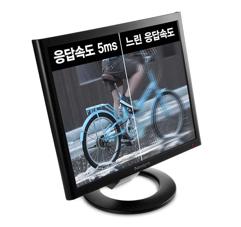 응답속도 5ms