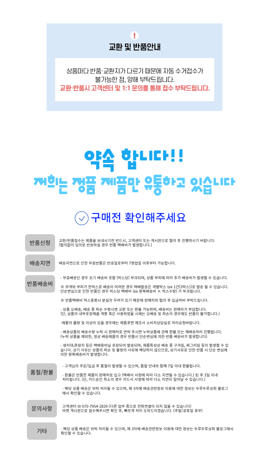 000 상페 기본 문구.jpg