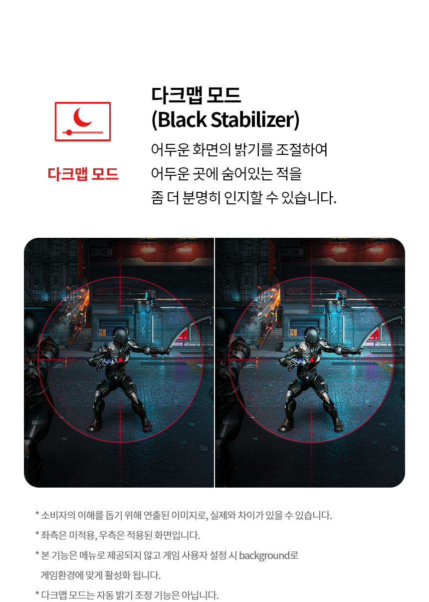 LG전자 울트라기어 27G850A