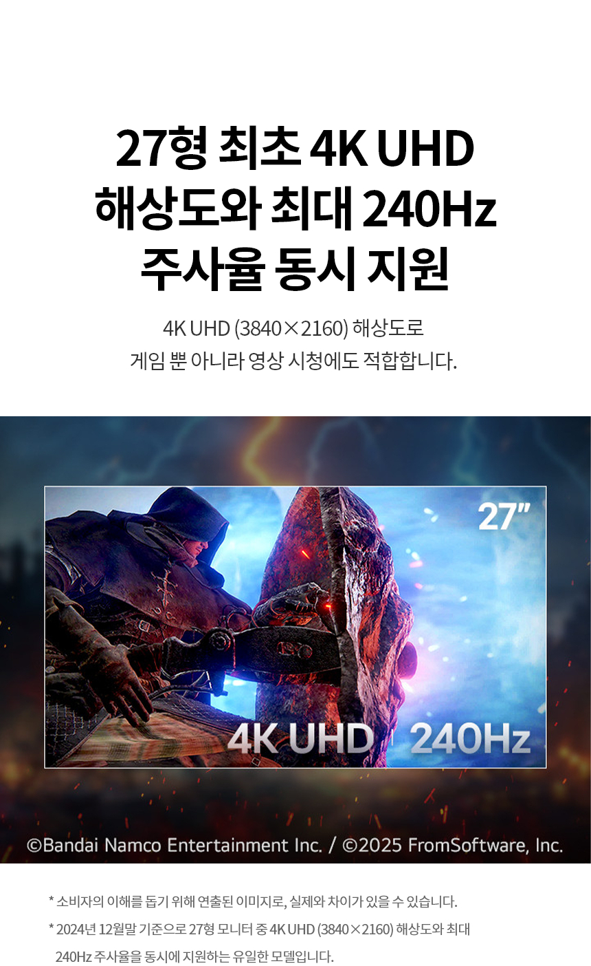 LG전자 울트라기어 27G850A