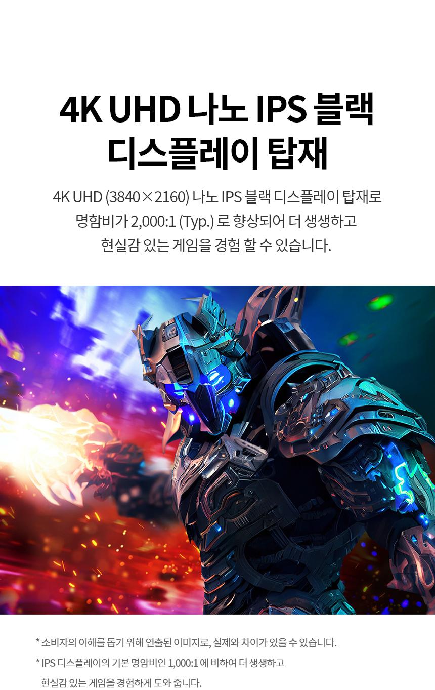 LG전자 울트라기어 27G850A