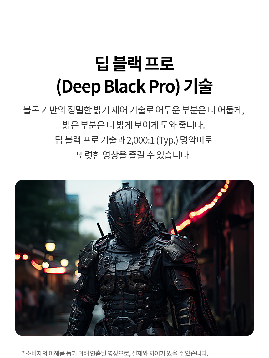 LG전자 울트라기어 27G850A