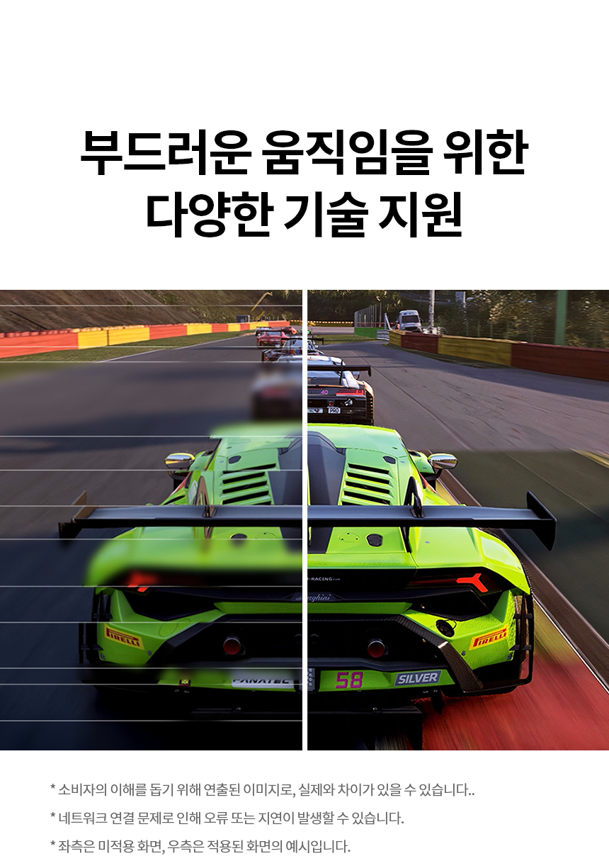 LG전자 울트라기어 27G850A