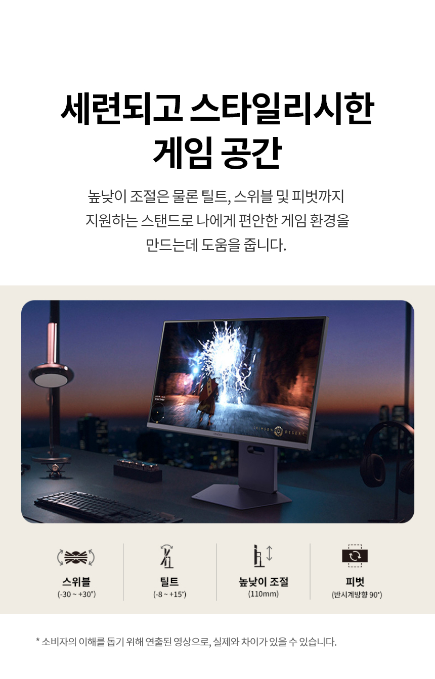 LG전자 울트라기어 27G850A