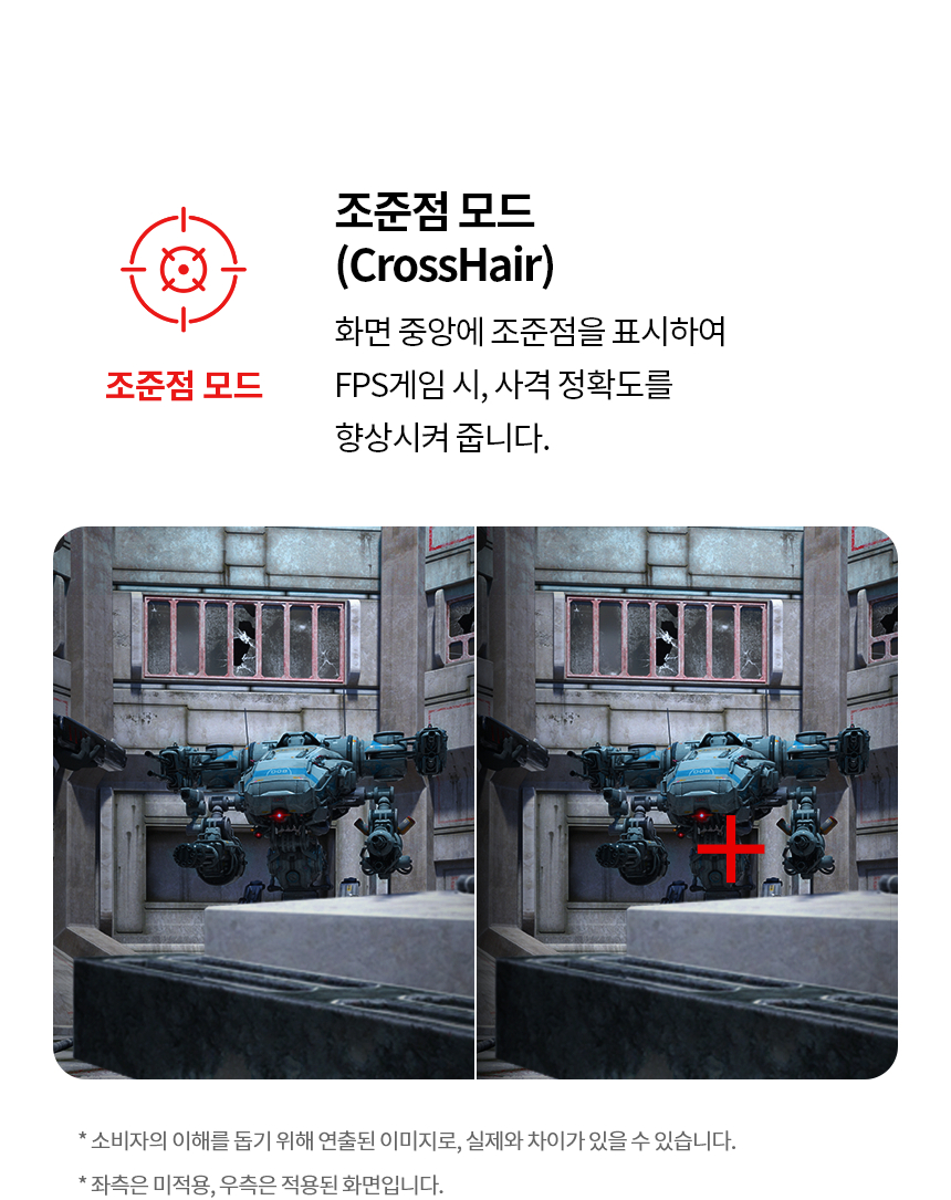 LG전자 울트라기어 27G850A