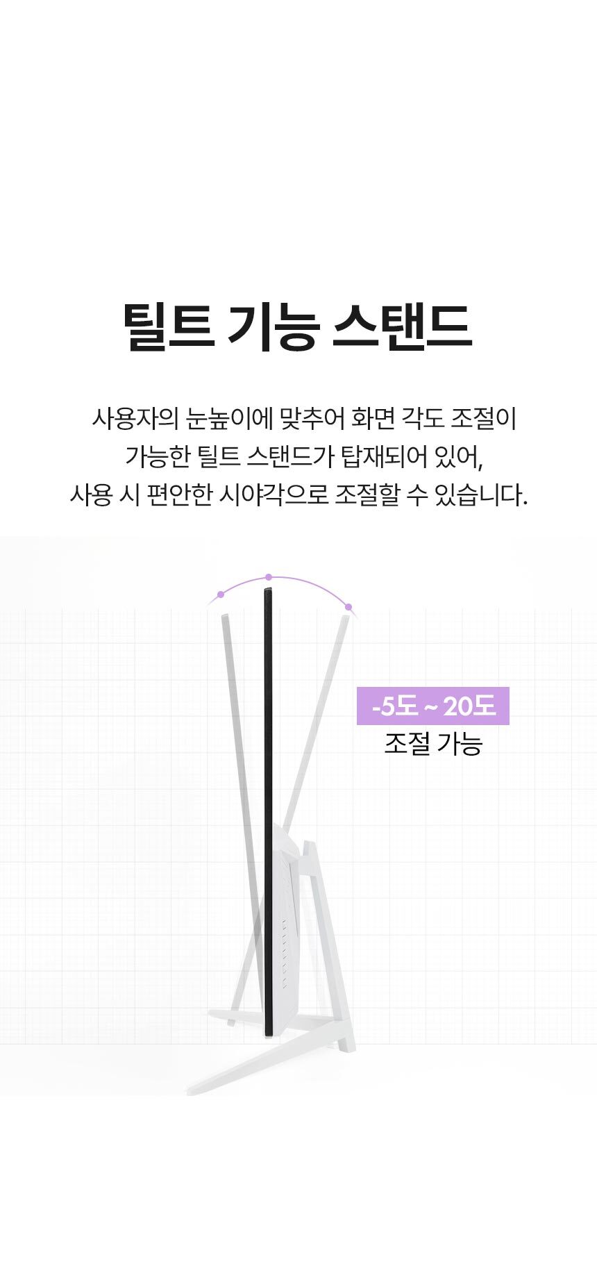 디비12 32인치모니터 / 화이트모니터 / 평면모니터 / 모니터