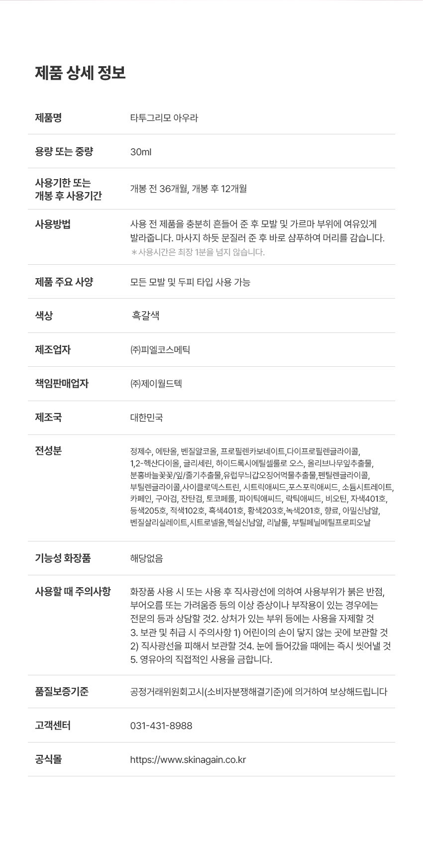 상품 이미지
