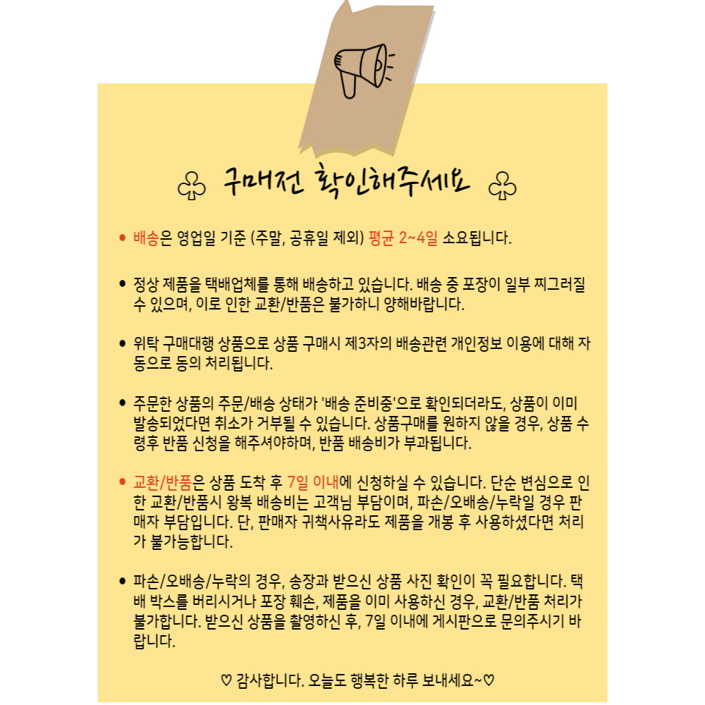 꼬릿말.jpg